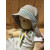 Mütze "Pickapooh-Feuerwehr-Strick taupe (beige)", UV40